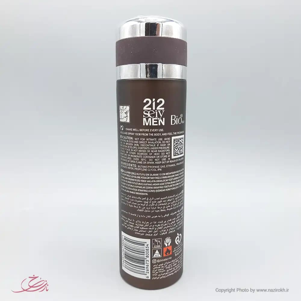 اسپری مردانه بیو استار Bio Star مدل seiy 212 men حجم 200 میلی لیتر — تصویر ۳