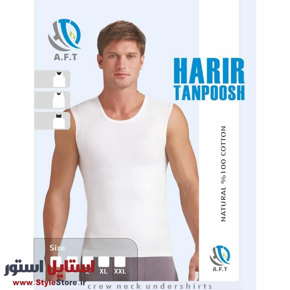 زیرپوش آستین حلقه ای مردانه حریر تن پوش کد 1112 — تصویر ۷