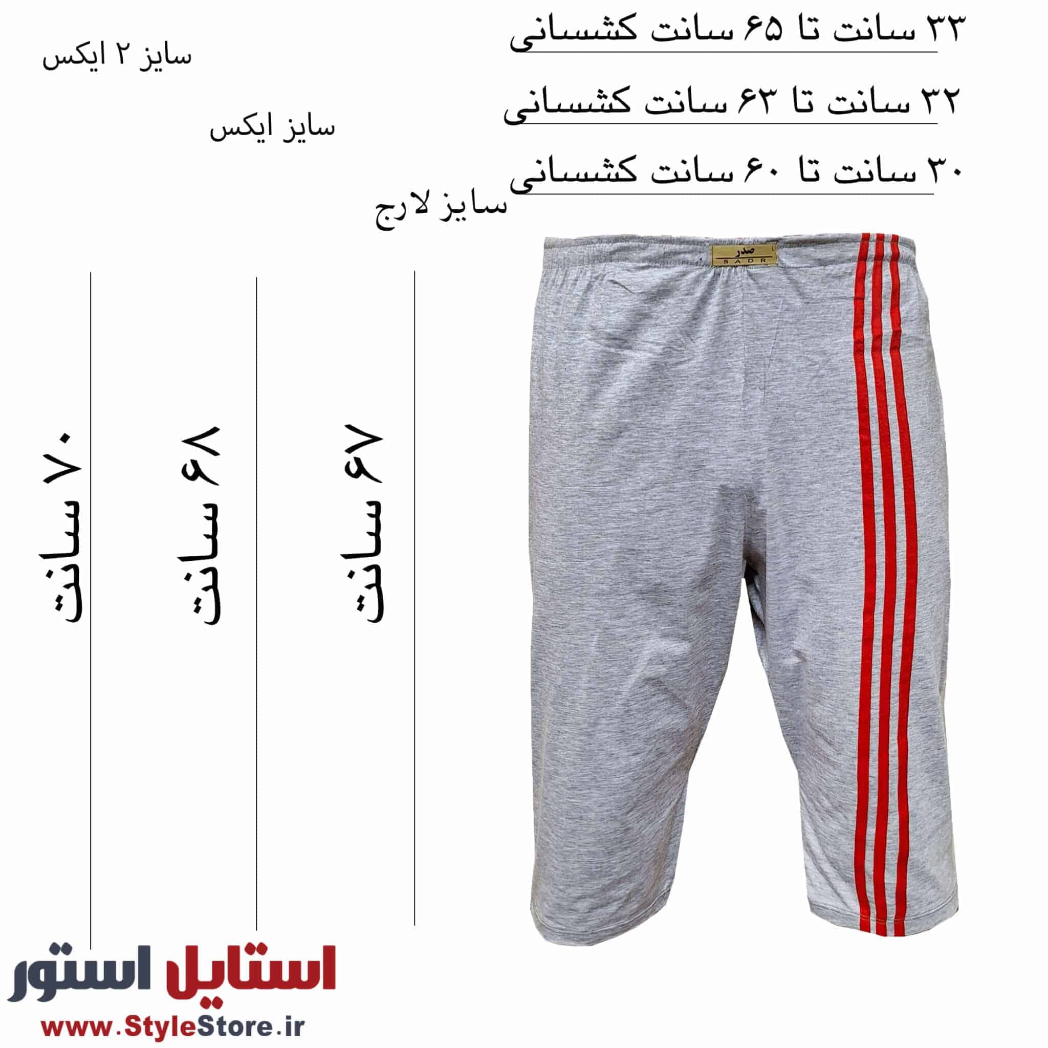 ست تاپ و شلوارک مردانه صدر مدل GH رنگ طوسی — تصویر ۵