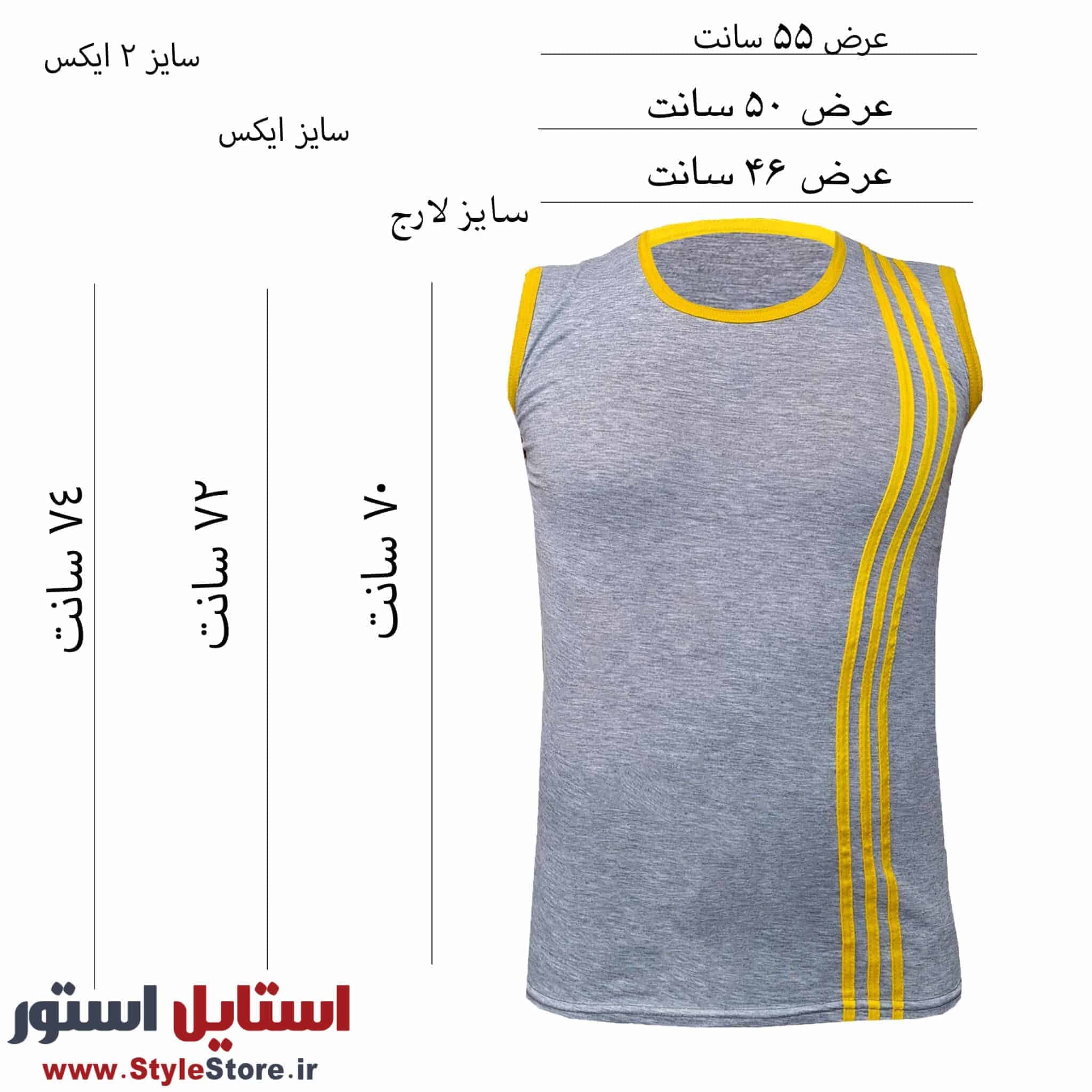 ست تاپ و شلوارک مردانه صدر مدل ZA رنگ طوسی — تصویر ۱۰