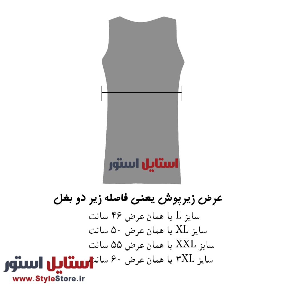 زیرپوش رکابی مردانه رنگی حجت کد Ves-20339 رنگ سدری — تصویر ۵