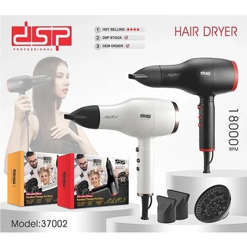 سشوار حرفه ای دی اس پی مدل DSP37002 با باد سرد و متمرکز کننده — تصویر ۳