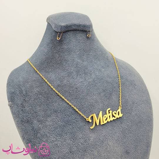 گردنبند اسم ملیسا Melisa انگلیسی — تصویر ۲