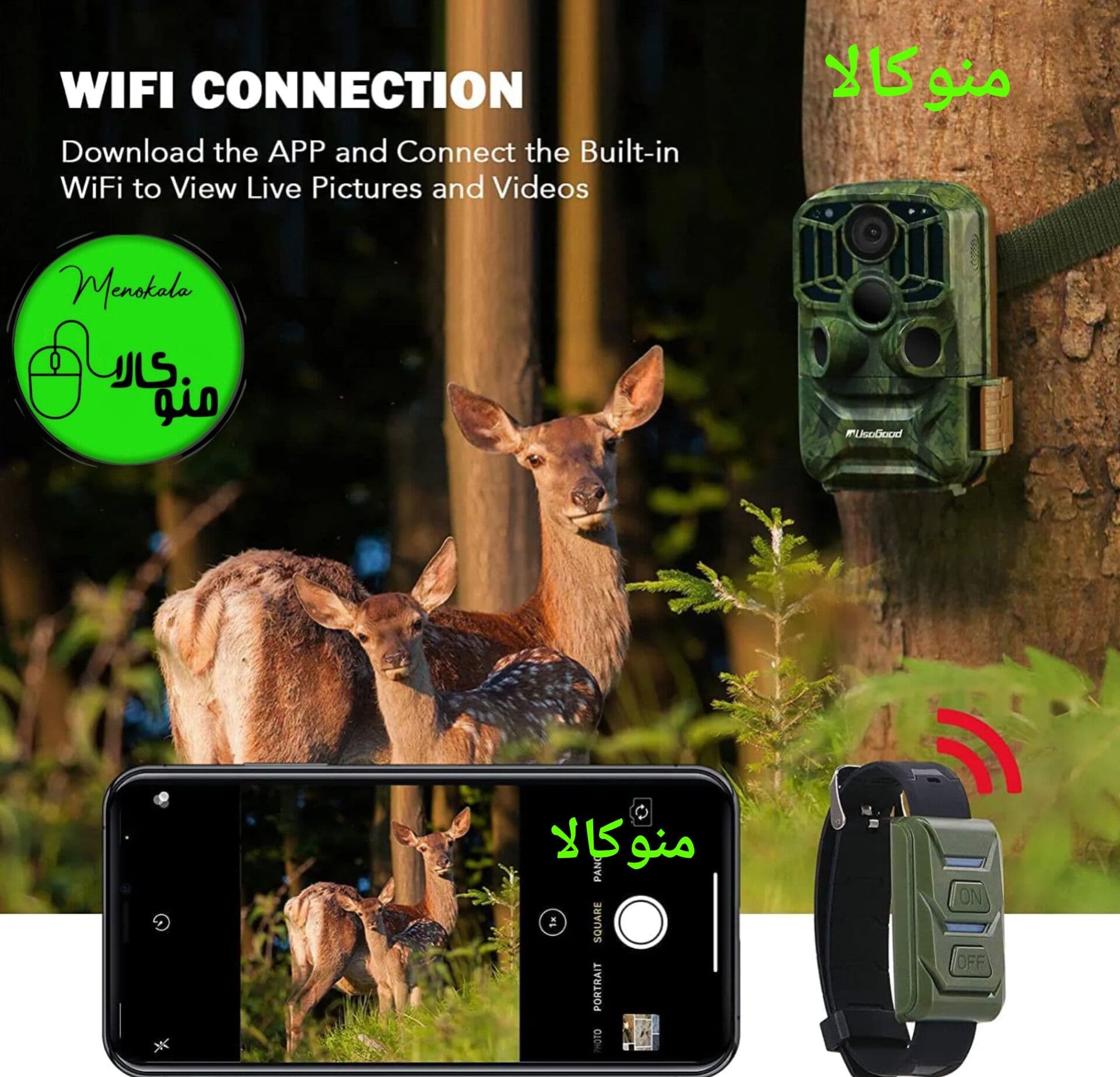 دوربین مخصوص باغ و ویلا و جنگل Usogood TC50 اصل وایفای داخلی — تصویر ۹