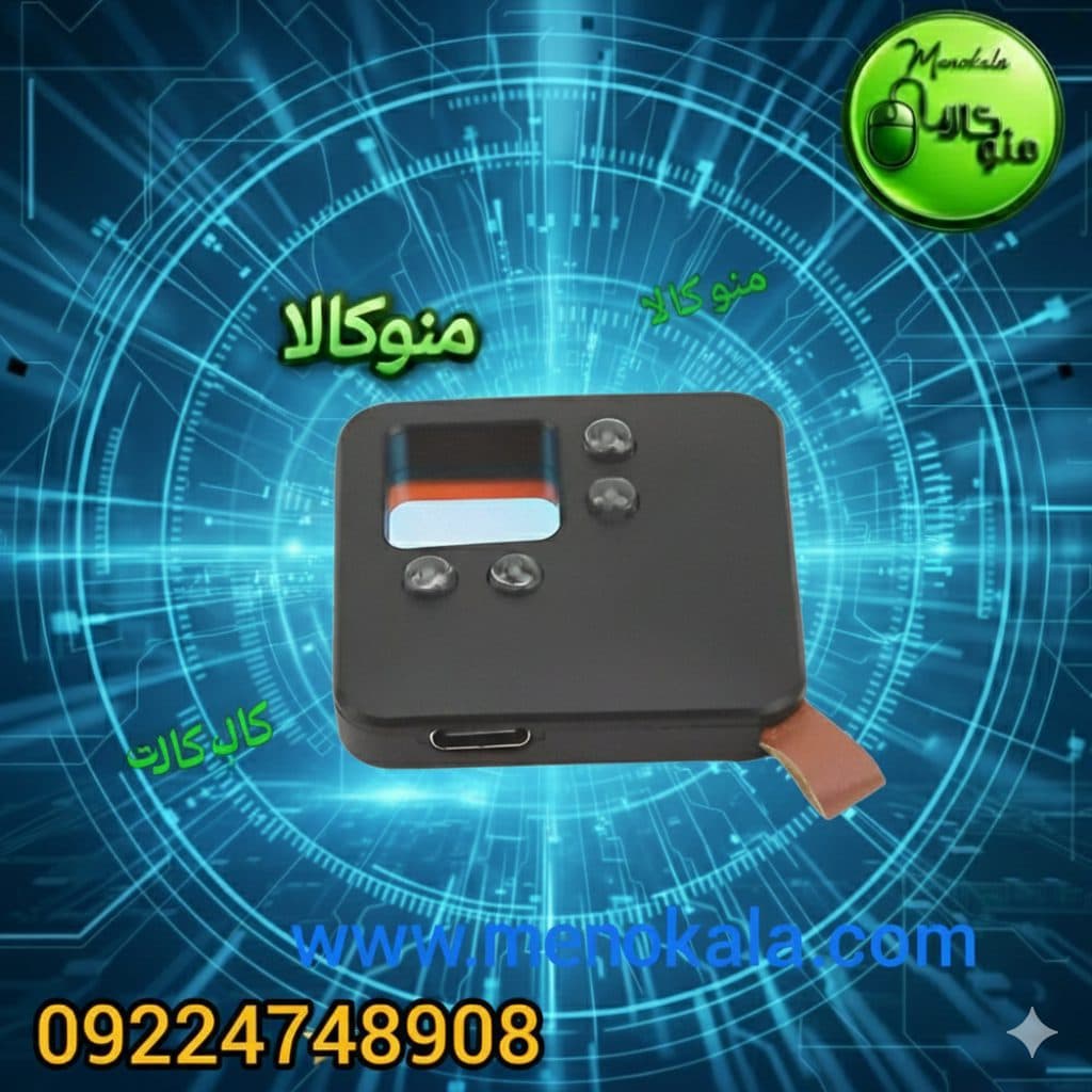لنز یاب و آشکارساز دوربین Q88 اصل– دستگاه حرفهای تشخیص لنز پنهان — تصویر ۱۰