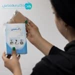 قوزک بند طبی لیگامانی حوله ای پاک سمن کد041 — تصویر ۴