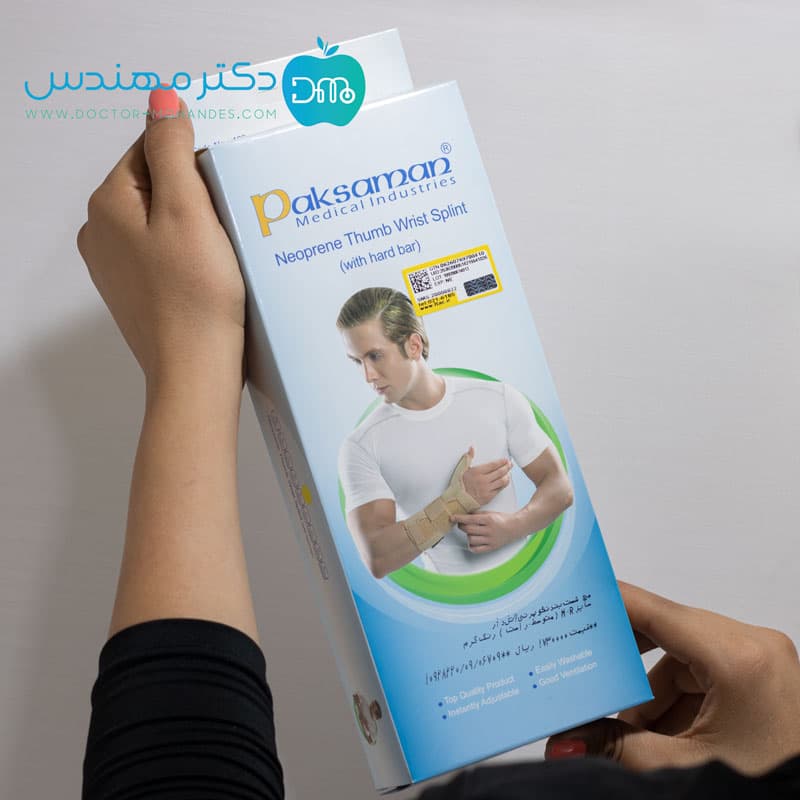 مچ شست بند نئوپرنی آتل دار پاک سمن دست چپ کد109 — تصویر ۱۰