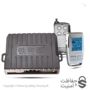 دزدگیر تصویری استیلمیت RedBat 8006 (تک ریموت) — تصویر ۳