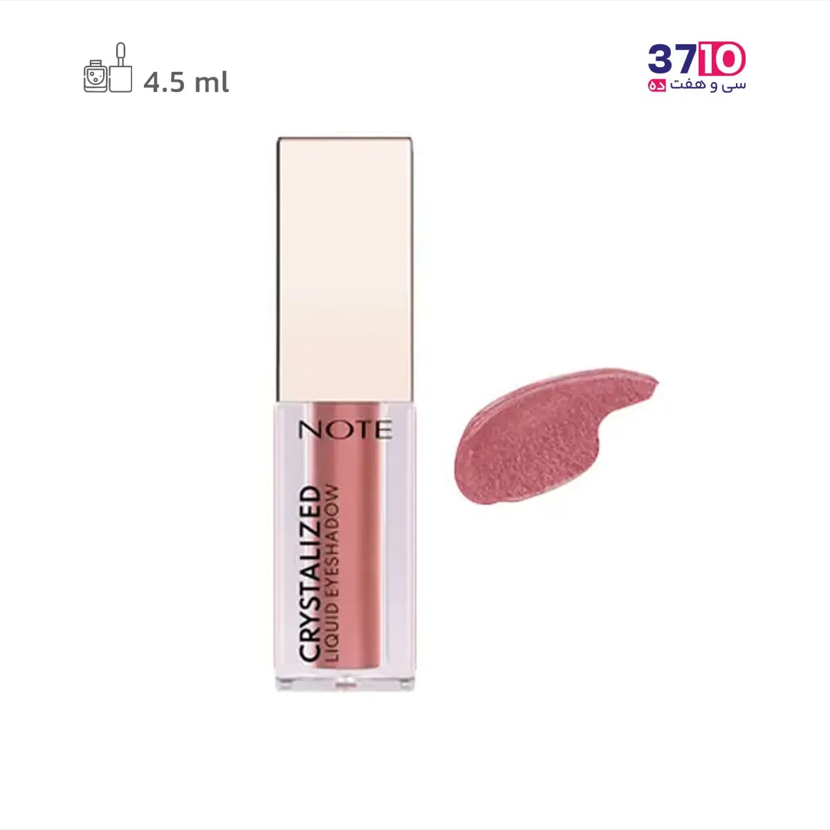 سایه چشم مایع نوت مدل کریستالی CRYSTALIZED شماره 04 — تصویر ۵