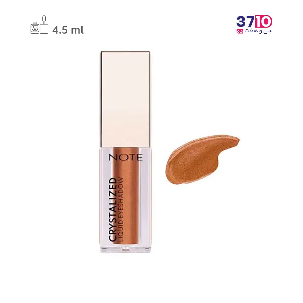 سایه چشم مایع نوت مدل کریستالی CRYSTALIZED شماره 03 — تصویر ۵