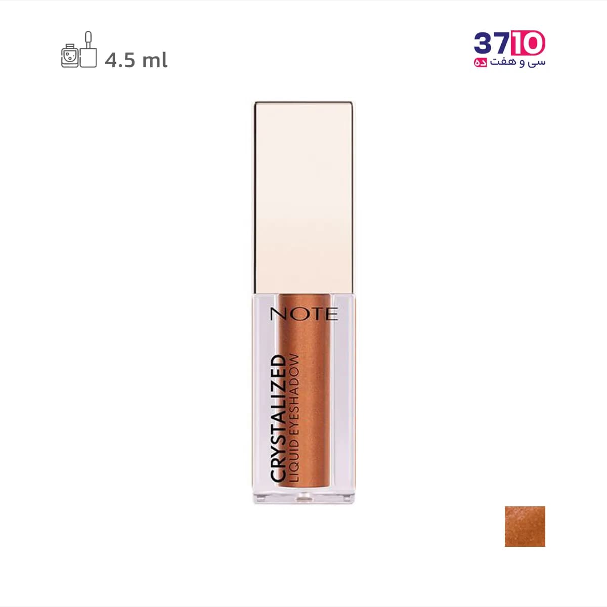سایه چشم مایع نوت مدل کریستالی CRYSTALIZED شماره 03 — تصویر ۲
