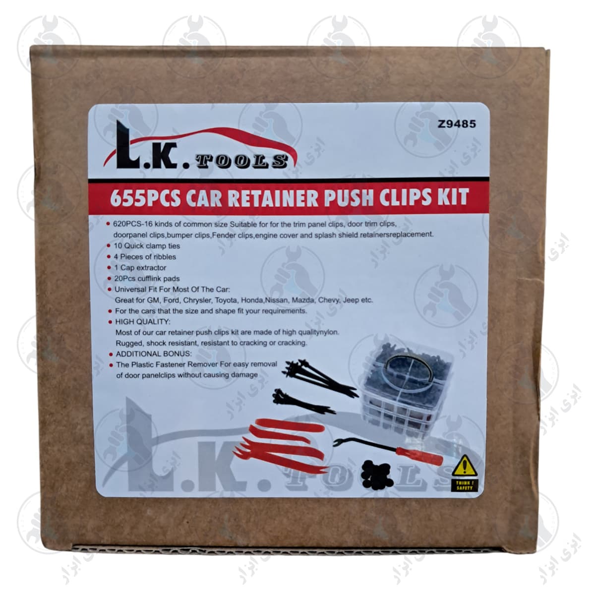 کیت خار رودری پلاستیکی 655 عددی LK کد Z9485 — تصویر ۵