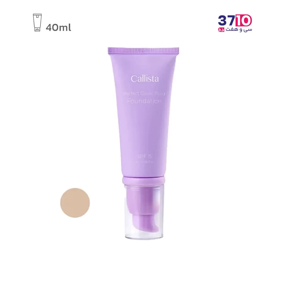 کرم پودر فلوئیدی پرفکت کاور SPF15 کالیستا شماره F02 حجم 40 میلی لیتر — تصویر ۲
