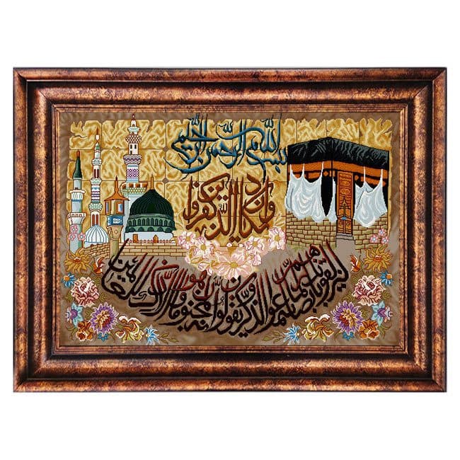 تابلو فرش ماشینی وان یکاد کعبه و مدینه – 1365