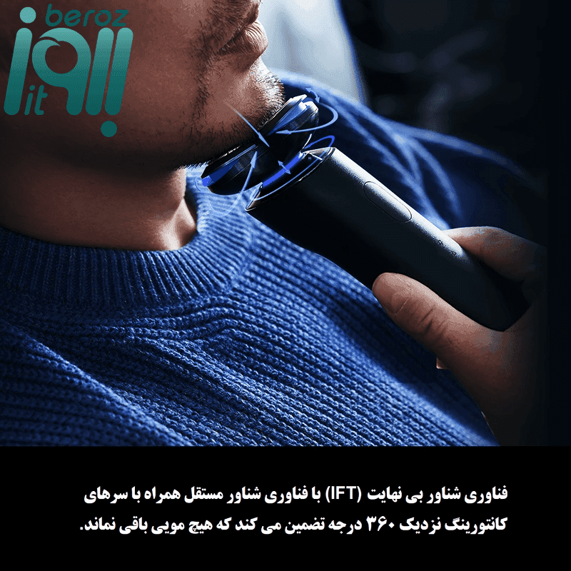 ماشین اصلاح موی صورت شیائومی مدل S700 — تصویر ۶