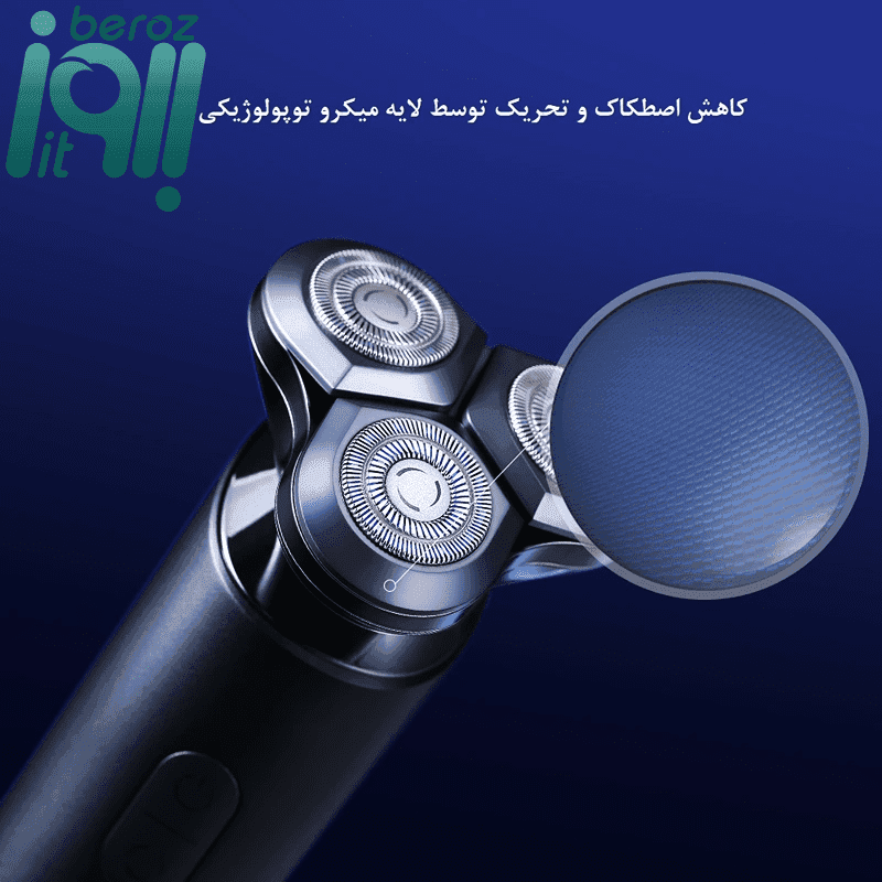 ماشین اصلاح موی صورت شیائومی مدل S700 — تصویر ۹