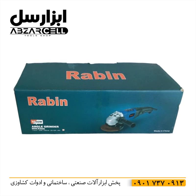 مینی فرز برقی دسته بلند 1050 وات رابین مدل RABIN-125MM| طرح ronix — تصویر ۳