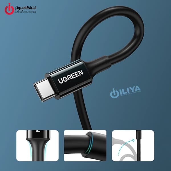 کابل شارژ Type-C یوگرین مدل UGREEN US300-80371 طول 1 متر — تصویر ۵