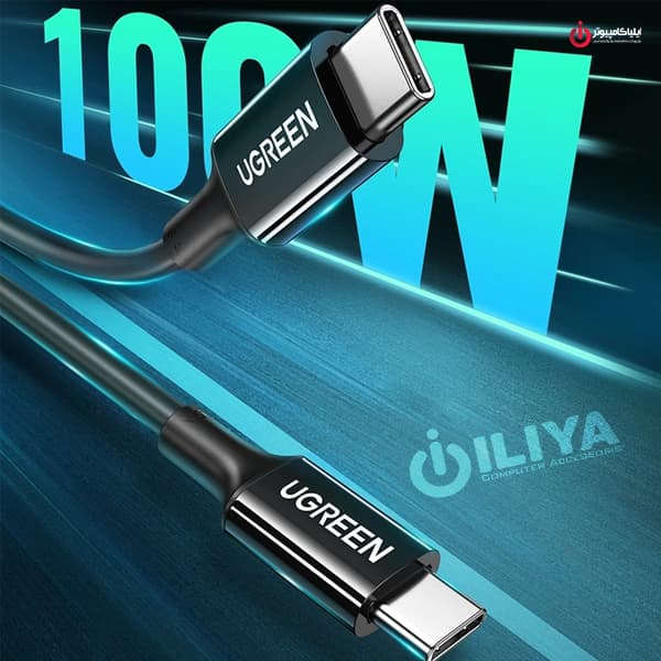 کابل شارژ Type-C یوگرین مدل UGREEN US300-80371 طول 1 متر — تصویر ۴