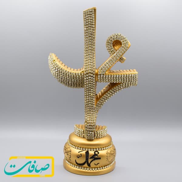 تندیس رزین نام مبارک “محمد (صلی الله علیه و آله)” — تصویر ۲
