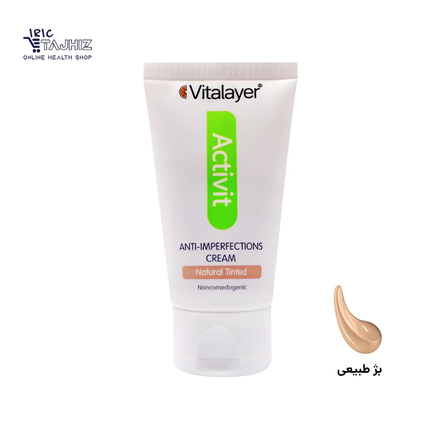 کرم ضد جوش رنگی اکتی ویت ویتالیر Vitalayer حجم 40 میلی لیتر