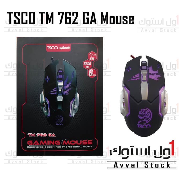 ماوس گیمینگ تسکو مدل TM 762 GA — تصویر ۹