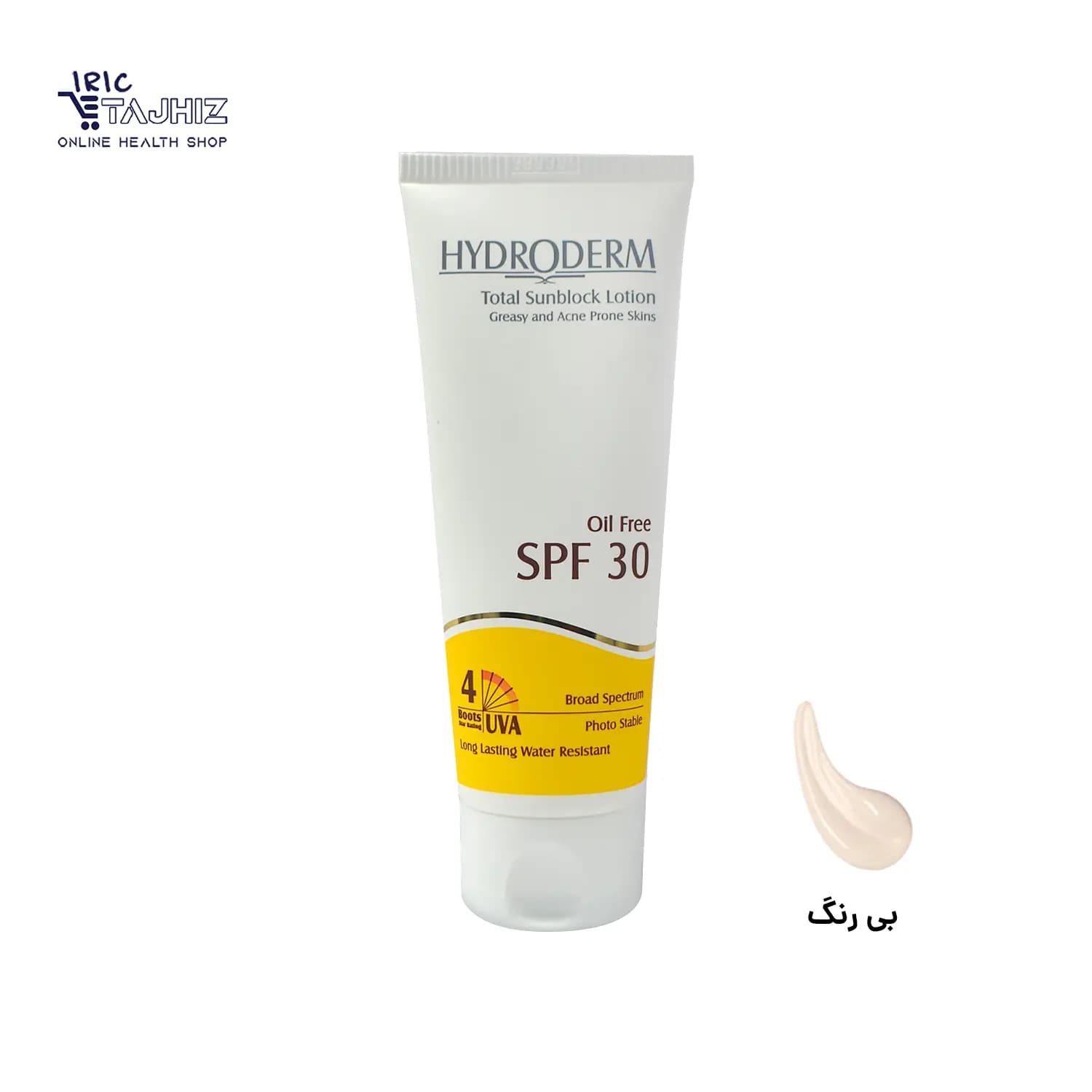 لوسیون ضد آفتاب فاقد چربی SPF30 هیدرودرم HYDRODERM — تصویر ۲