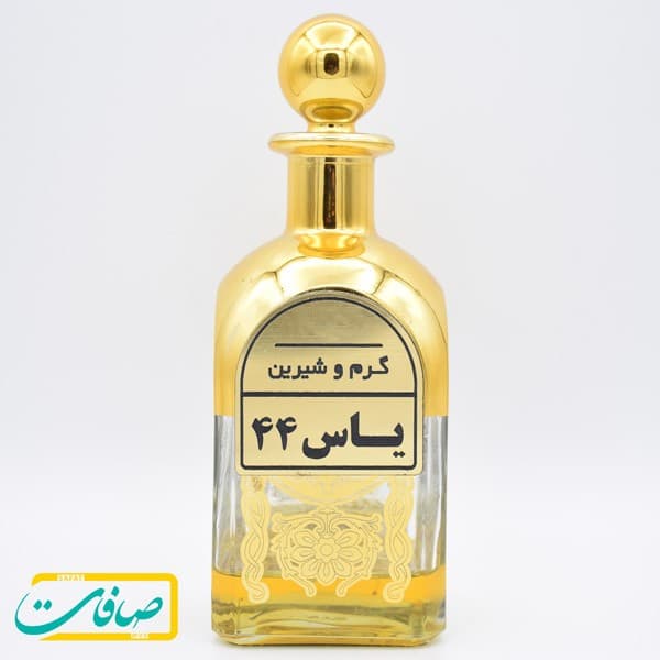 عطر خالص « گل یاس 44 » — تصویر ۳