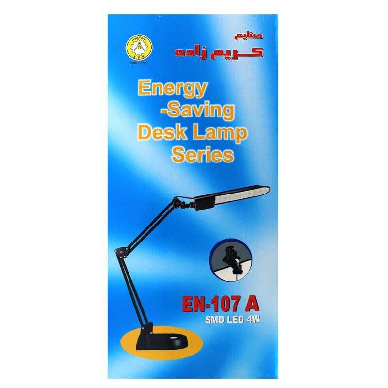 چراغ مطالعه مهندسی تاشو با لامپ SMD مدل EN-107 A — تصویر ۱۱
