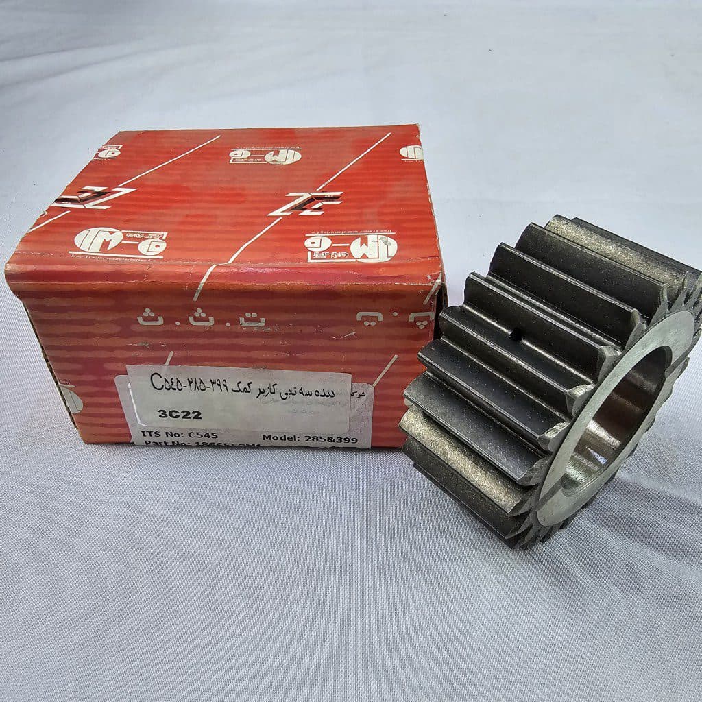 دنده سه تایی کاربر کمک تراکتور ITM کد C545 کد(74) — تصویر ۵
