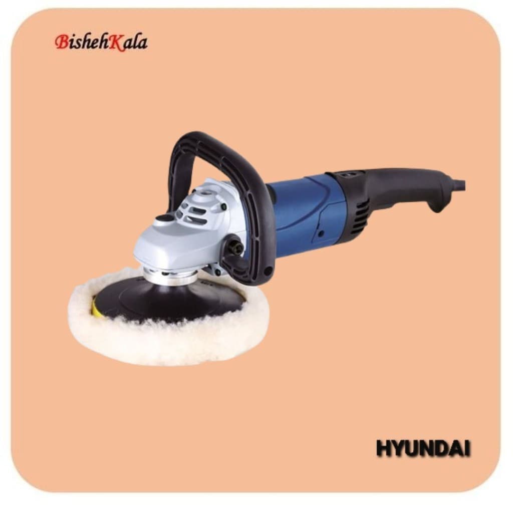 پولیش برقی 1300 وات دیمردار HYUNDAI هیوندای مدل HP1318-EP کد(3)