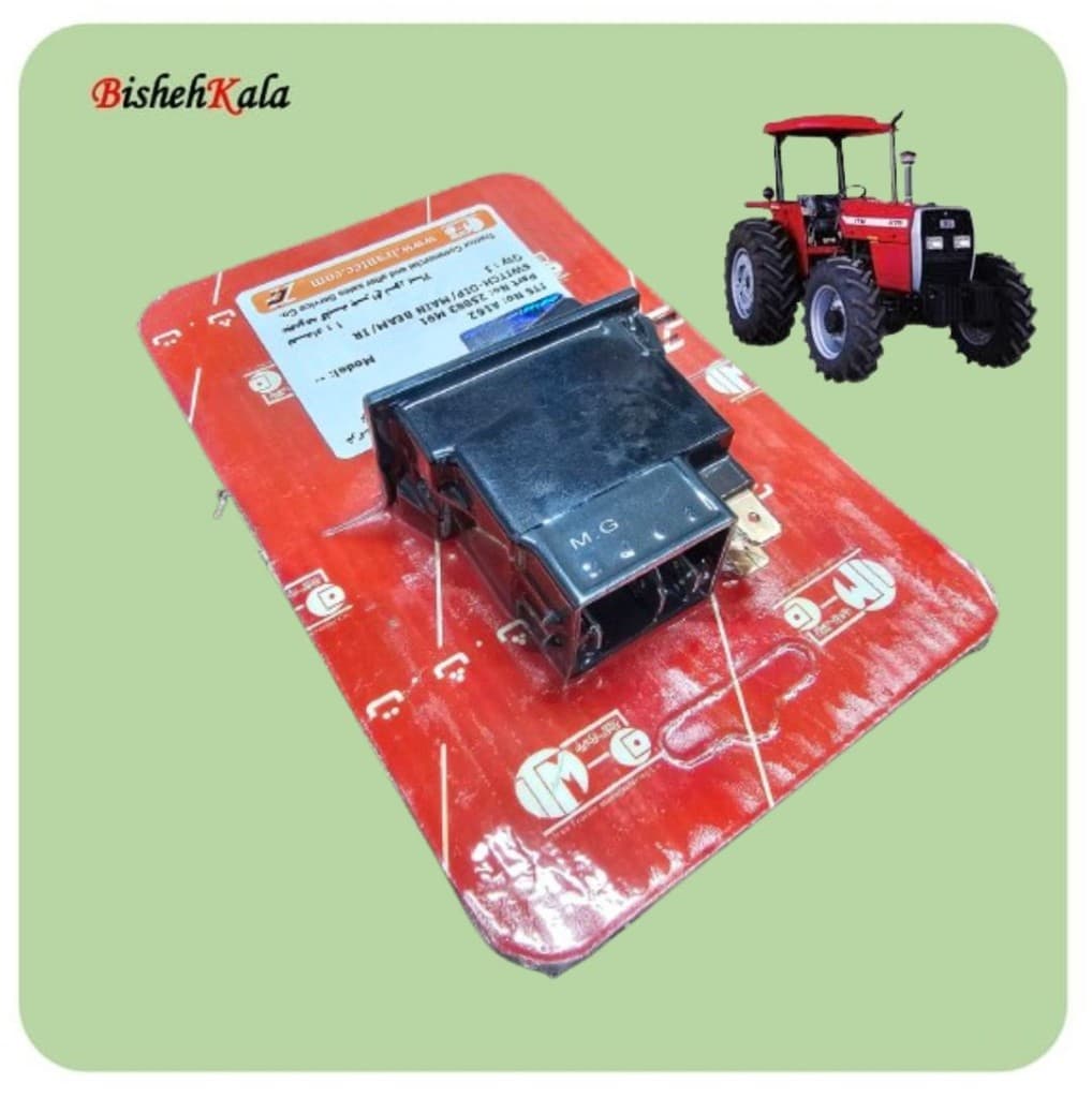 مجموعه کلید چراغ نور بالا تراکتور ITM کد A162 کد(74)