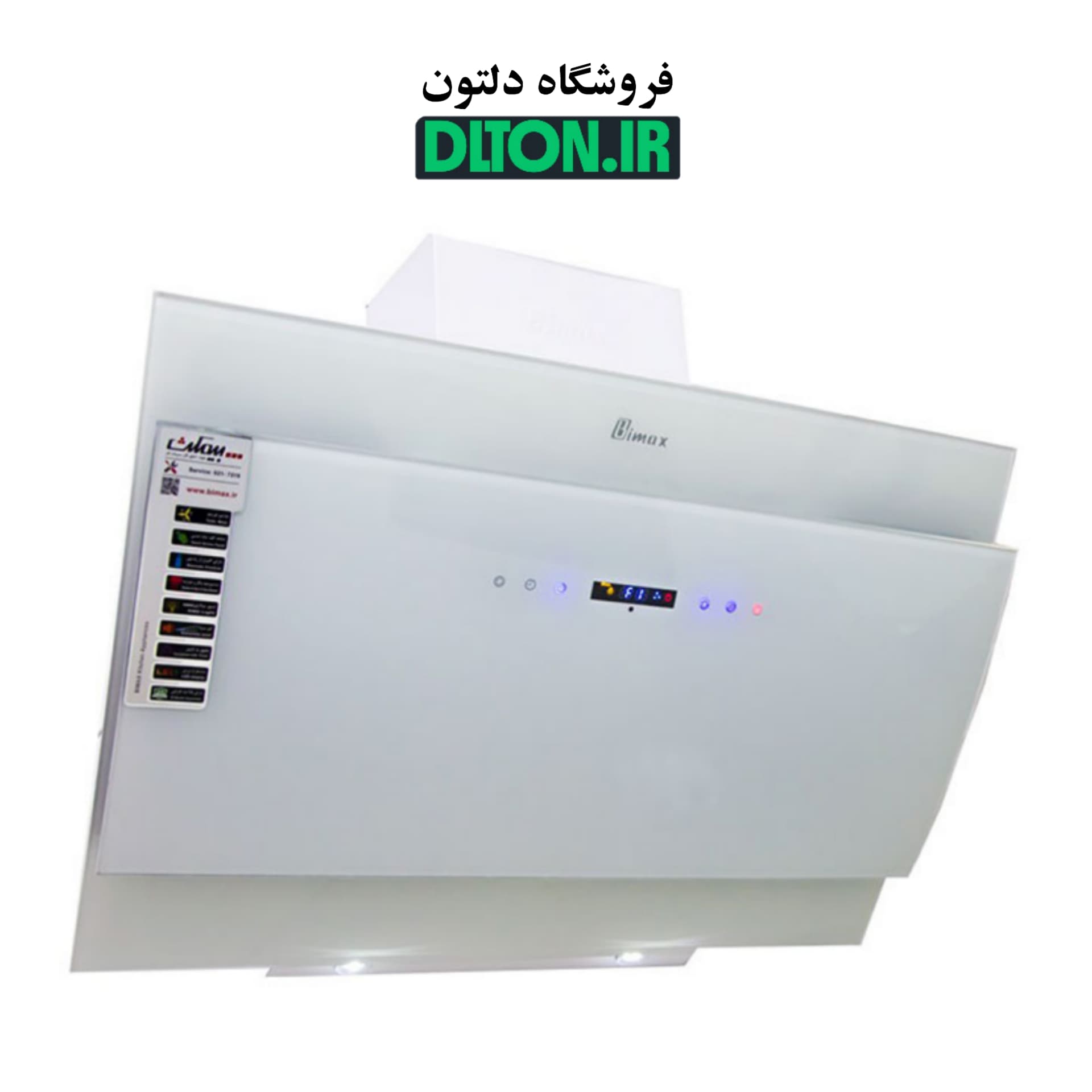 هود بیمکث مدل 2032 سفید — تصویر ۲