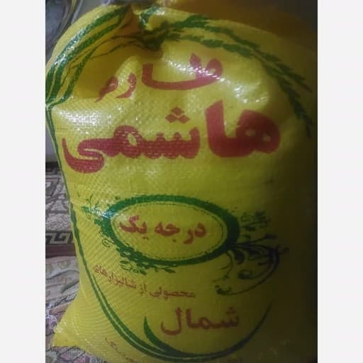 برنج طارم هاشمی امساله درجه یک فریدونکنار اعلا