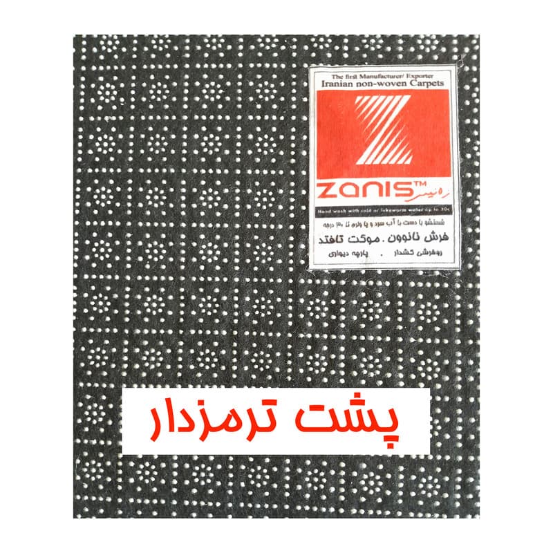 فرش ماشینی تراکم 1000 شانه زانیس مدل فانتزی گل و چوپ زمینه طوسی حاشیه آبی گلبهی — تصویر ۶