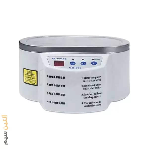 دستگاه ایزوله التراسونیک سانشاین SUNSHINE SS-968 — تصویر ۴