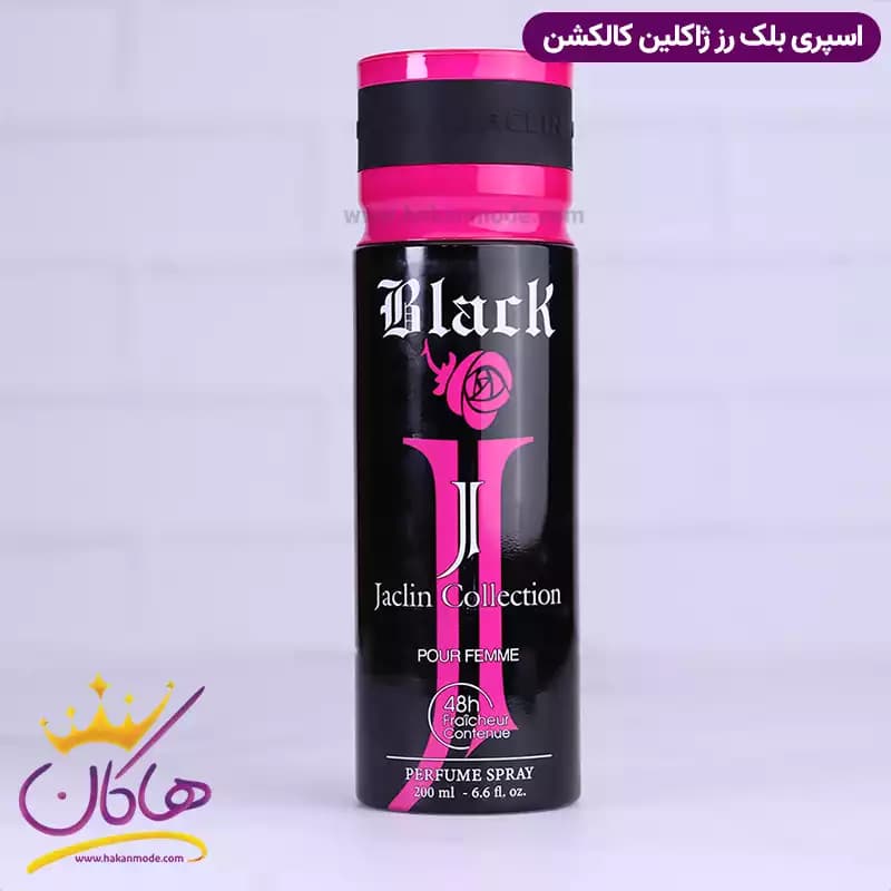 اسپری بدن ژاکلین زنانه بلک ایکس اس رز 200 میل — تصویر ۲