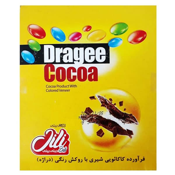 اسمارتیز و دراژه شکلاتی جیلی بیلی ۲۴ بسته ۳۲ عددی — تصویر ۹