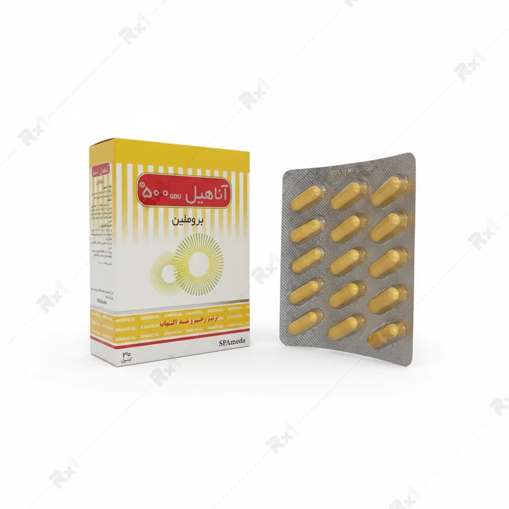 کپسول بروملین آناهیل 500 میلی گرم بسته 30 عددی — تصویر ۲