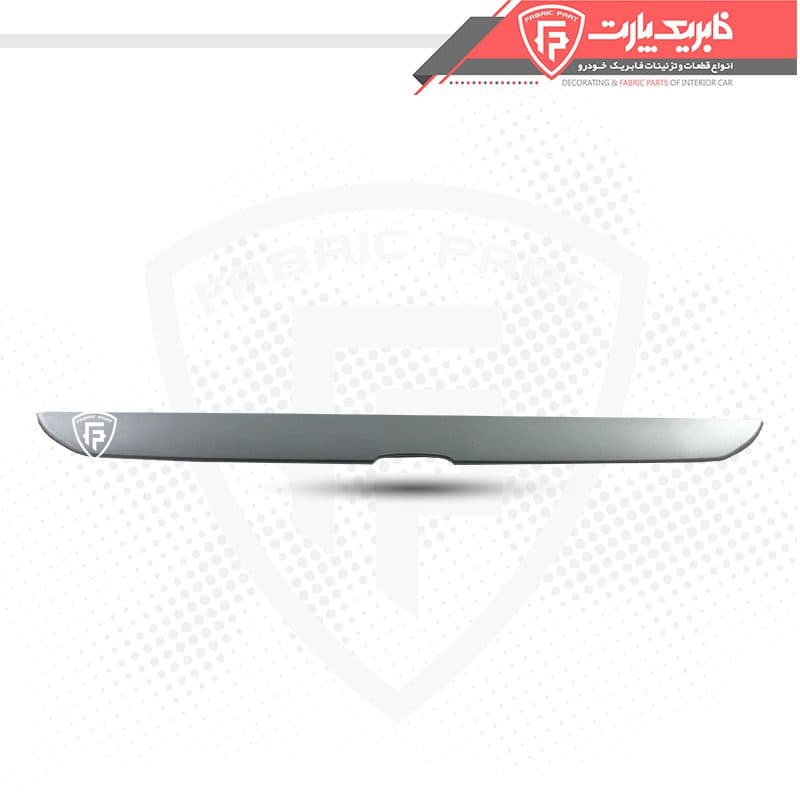 فلاپ دستگیره صندوق عقب پارس نقره ای