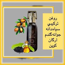 روغن بدن لاکچری کوین مدل سیاه دانه حجم 40 میلی لیتر — تصویر ۴