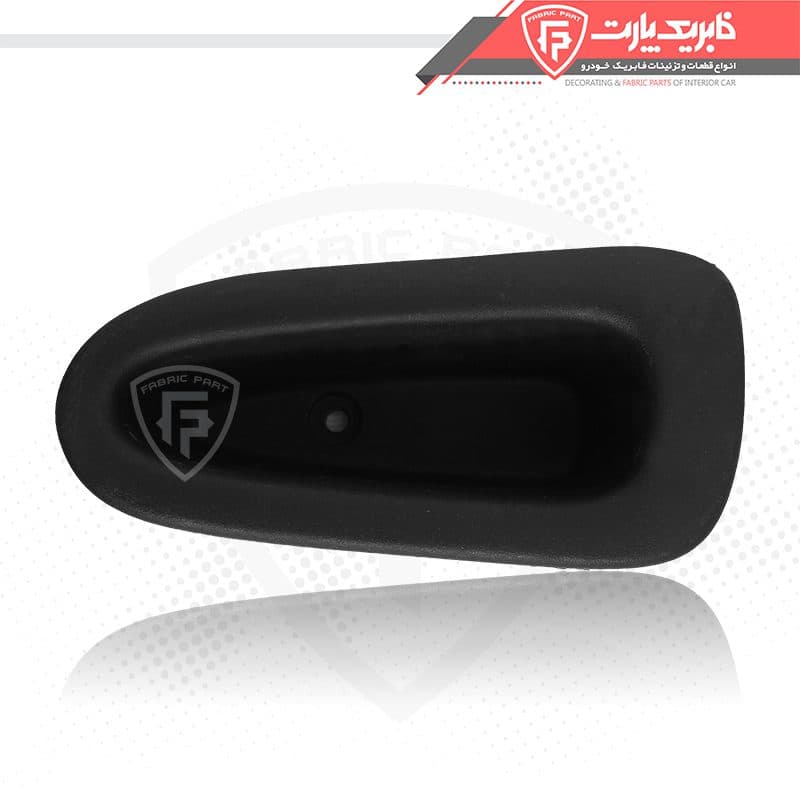 کاپ دستگیره رودری پژو 206 عقب راست