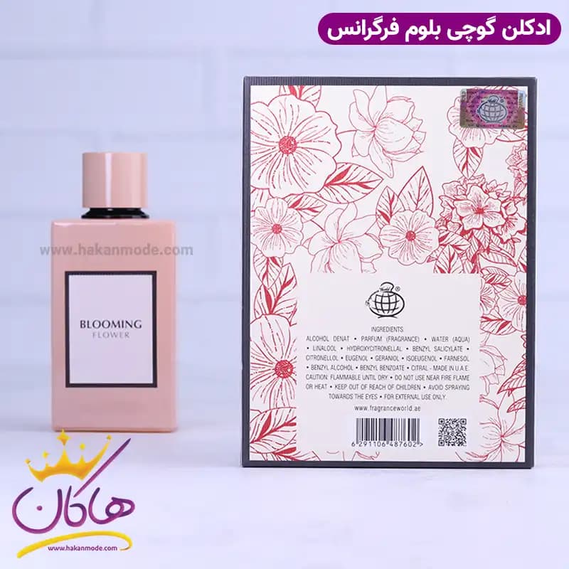 ادکلن فراگرنس زنانه بلومینگ فلاور مدل گوچی بلوم 80 میل — تصویر ۴
