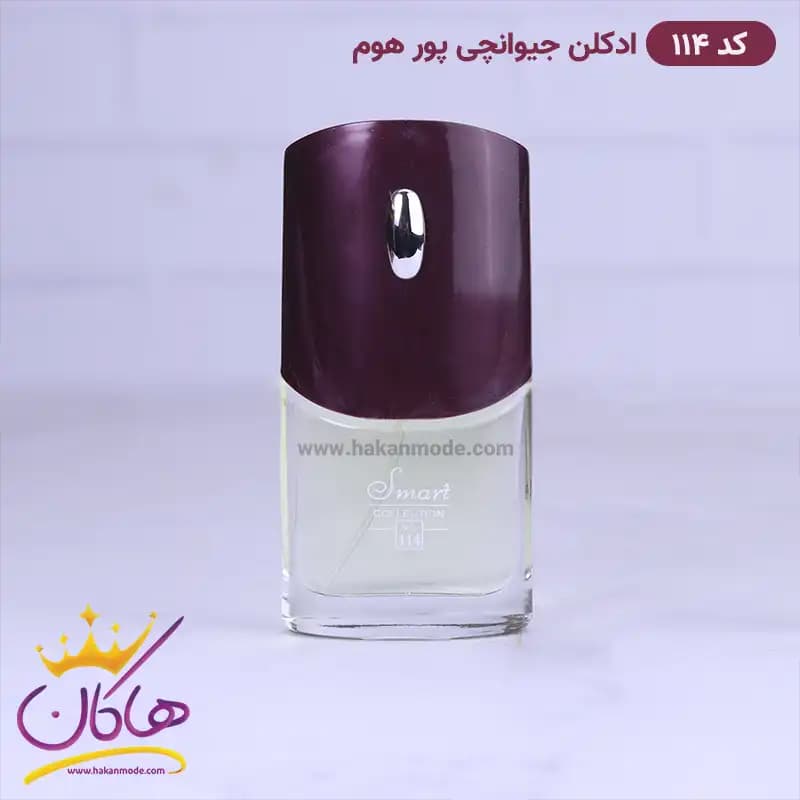 ادکلن اسمارت مردانه 114 جیونچی پورهوم 25 میل — تصویر ۳
