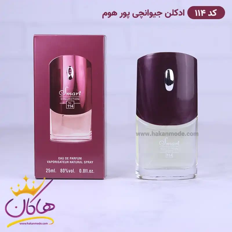 ادکلن اسمارت مردانه 114 جیونچی پورهوم 25 میل — تصویر ۲