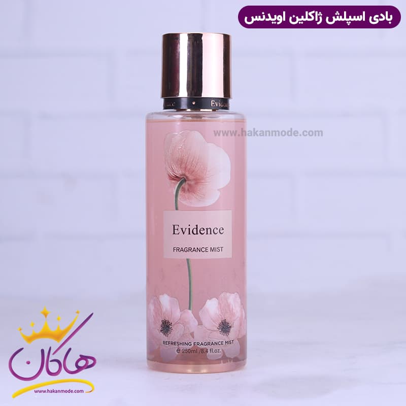بادی اسپلش ژاکلین زنانه اویدنس 250 میل — تصویر ۴