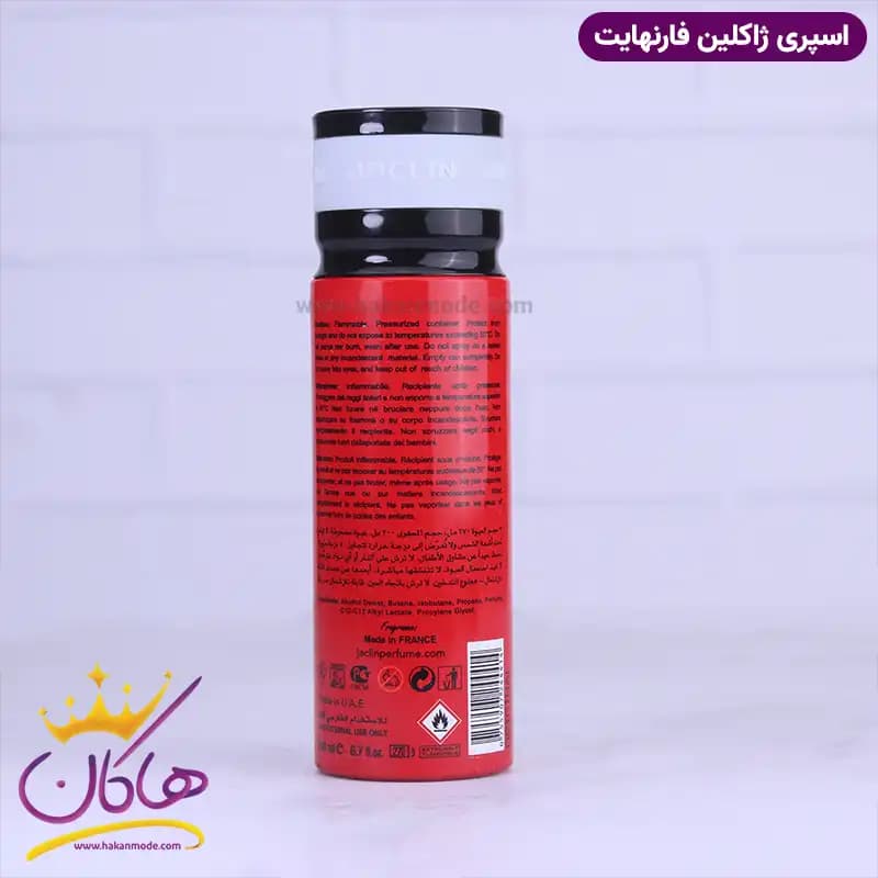 اسپری بدن ژاکلین مردانه فارنهایت 200 میل — تصویر ۳