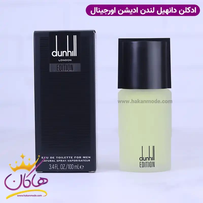 ادکلن دانهیل مردانه ادیشن ادوتویلت اورجینال 100 میل — تصویر ۲