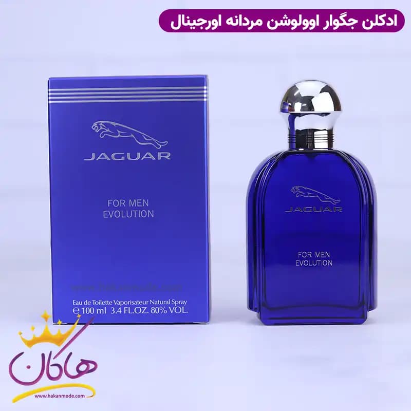 ادکلن جگوار مردانه اولوشن ادوتویلت اورجینال