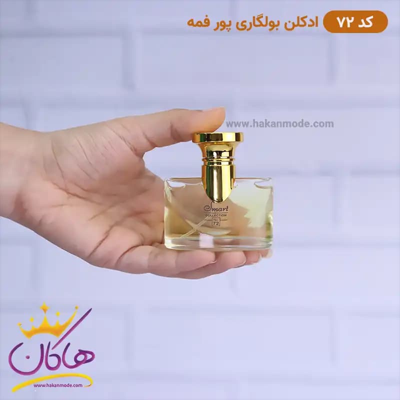ادکلن اسمارت زنانه 72 بولگاری پور فمه 25 میل — تصویر ۶
